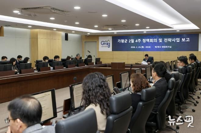 가평군, 50대 전략사업 세부 점검… “차질없이 추진”