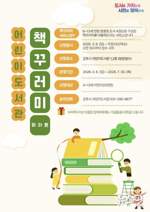 책꾸러미서비스