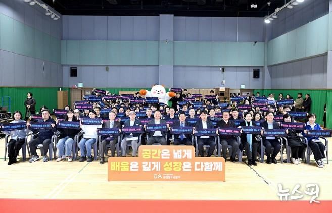 청소년을 위한 미래형 복합공간, 파주 '운정청소년센터' 힘찬 출발