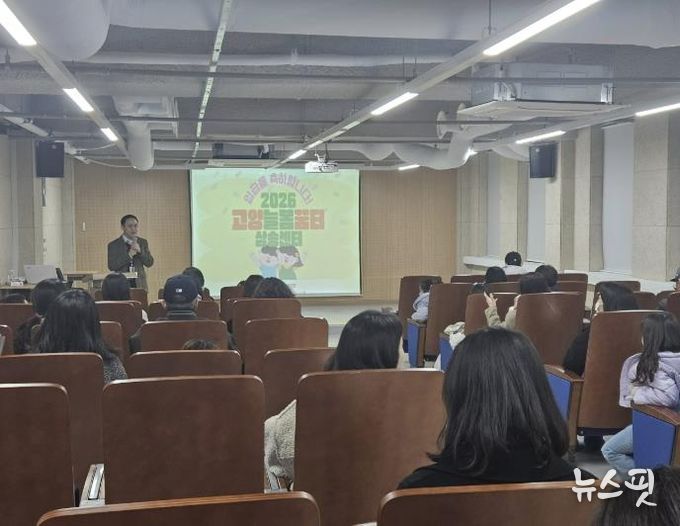 달빛 아래 피어나는 따뜻한 돌봄! 고양교육지원청 고양늘봄꿈터 삼송센터 학부모 초청의 날 운영