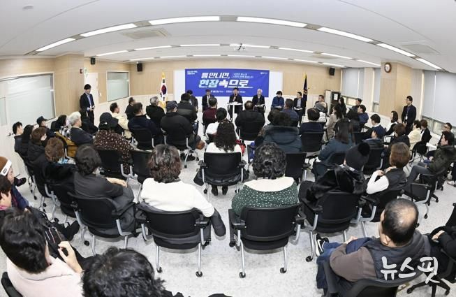 지난해 12월, 경인고속도로 인근 소규모주택정비사업 구역의 방음벽 설치 민원 해결을 위한 시민과의 만남 ‘틈만나면, 현장속으로’ 행사 전경