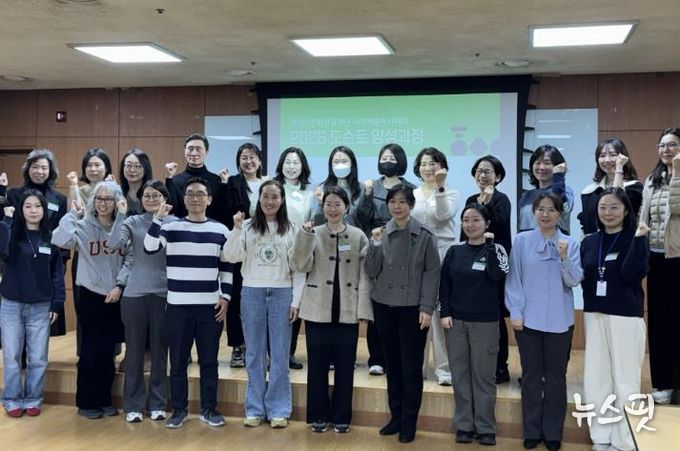 화성시문화관광재단, '2026 도슨트 양성과정' 통해 도슨트 20명 양성