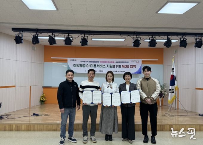 식사동 지역사회보장협의체-아이디헤어 위시티점 업무협약