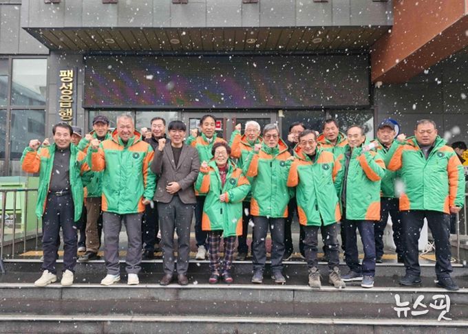 팽성읍 자율방재단, 2026년 간담회 및 환경정비 활동