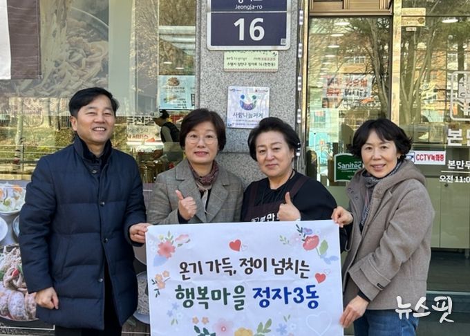 수원시 장안구 정자3동 ‘본만두 천천본점’ 사랑나눔가게 동참