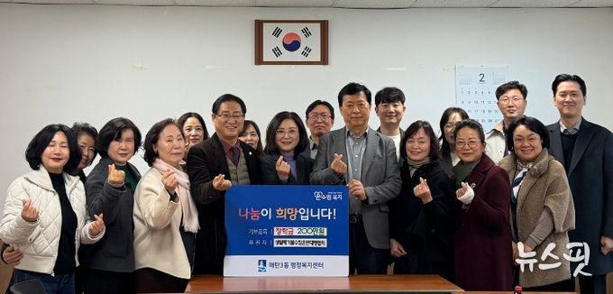 수원시 생활폐기물 수집운반 대행협회, 매탄3동에 장학금 200만원 기탁