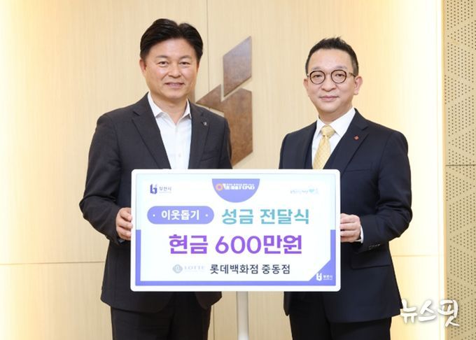 기탁식 관계자들이 기념 촬영을 하고 있다.