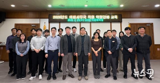 교육 성료 후 단체사진