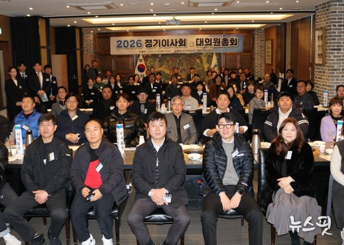 평택시장애인체육회 2026년 정기이사회 및 대의원총회 개최