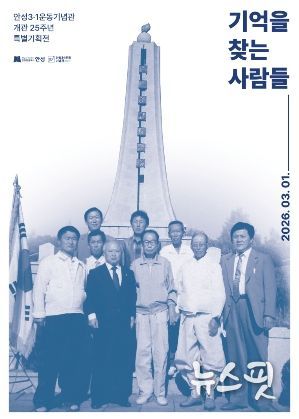 포스터