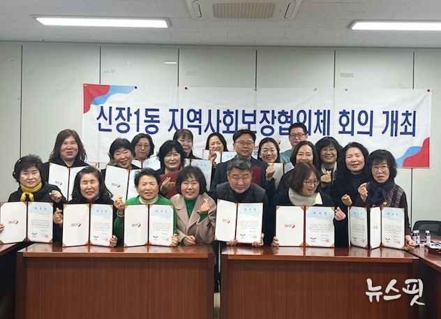 오산시 신장1동 지역사회보장협의체, 제6기 첫 정기회의 개최 및 착한가게 방문