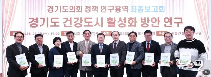 경기도의회 한원찬 의원