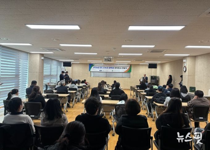 남양주시복지재단, 2026년‘온(溫)누리 장학사업’장학증서 전달식 개최