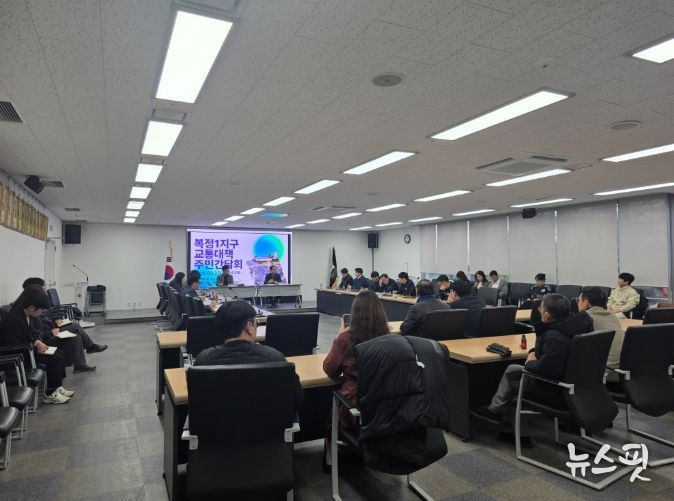 복정1지구 간담회