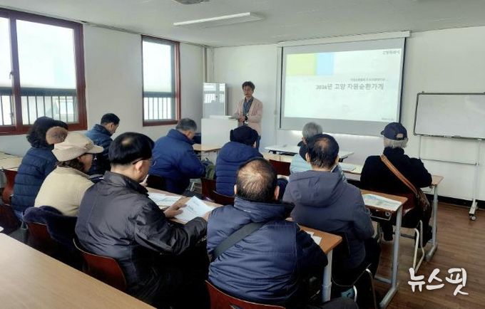 자원순환활동가 오리엔테이션