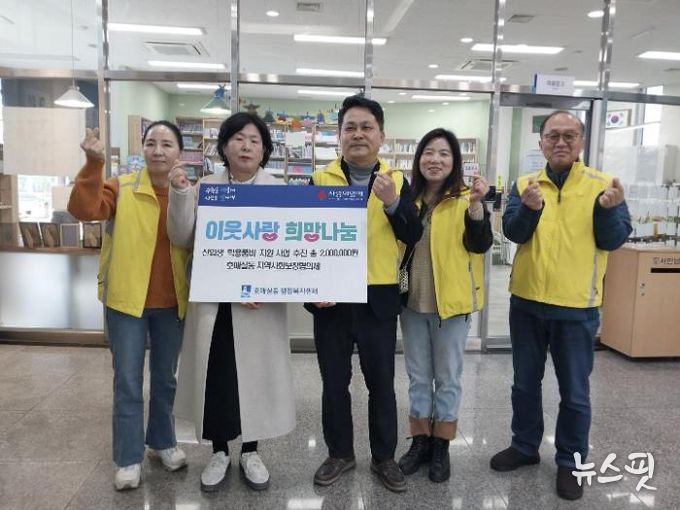 수원시 권선구 호매실동 지역사회보장협의체, 초등학교 신입생 학용품비 지원 사업 추진