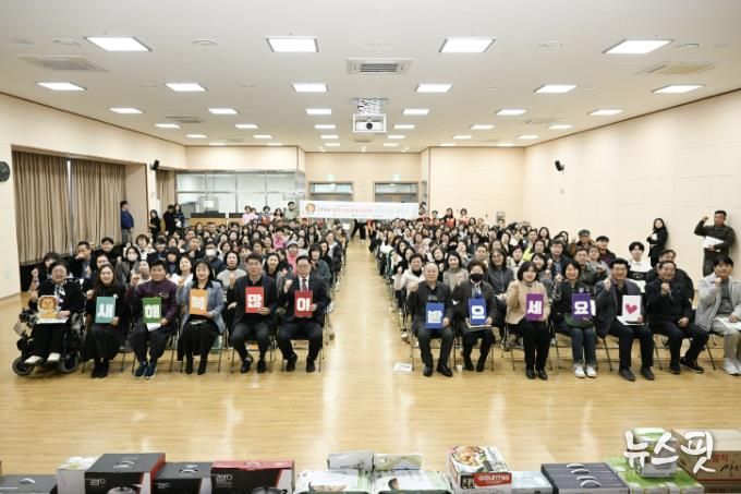 2026 양주시자원봉사센터 연간사업 설명회 성료