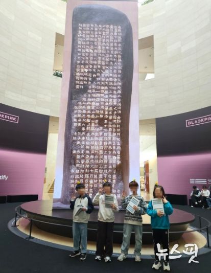 광명시 하안2동 주민자치회는 지난 2월 한 달간 초등학생을 대상으로 진행한 자체사업 ‘보고 배우는 한국사: 삼국시대 이야기’ 인문학 특강을 성공적으로 마무리했다고 27일 밝혔다.