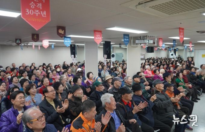 이천시 청미노인복지관, 이천시 승격 30주년 기념행사 성료