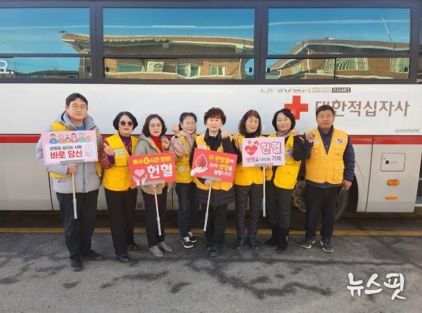 대한적십자사 안성시 양성봉사회, 사랑의 헌혈 운동 실시