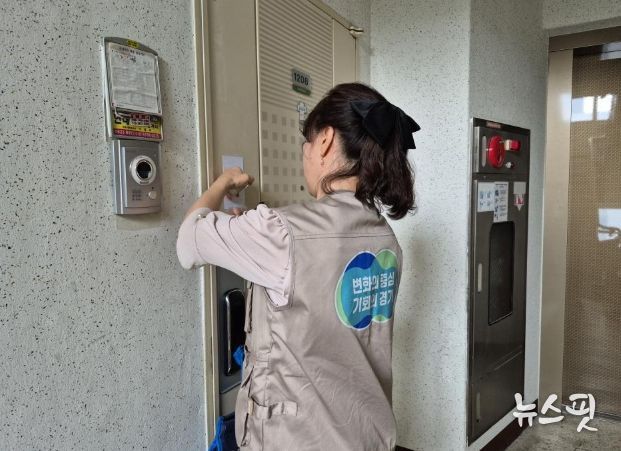 이천시, 2026년 체납실태조사반 운영… 3월부터 체납실태조사반 본격 가동