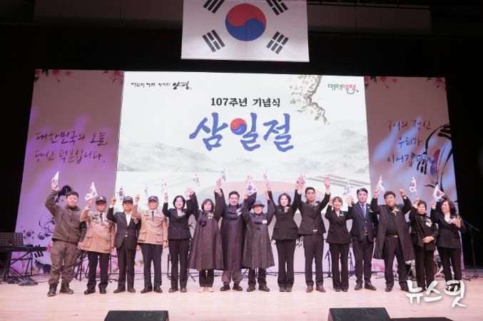 제107주년 삼일절 기념식-만세삼창
