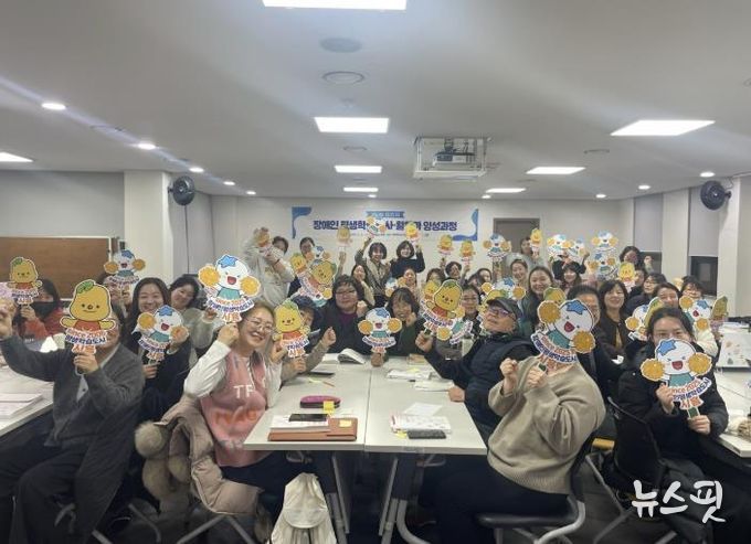 시흥시, ‘장애인 평생학습 전문 강사·활동가 양성과정’ 수료생 45명 배출