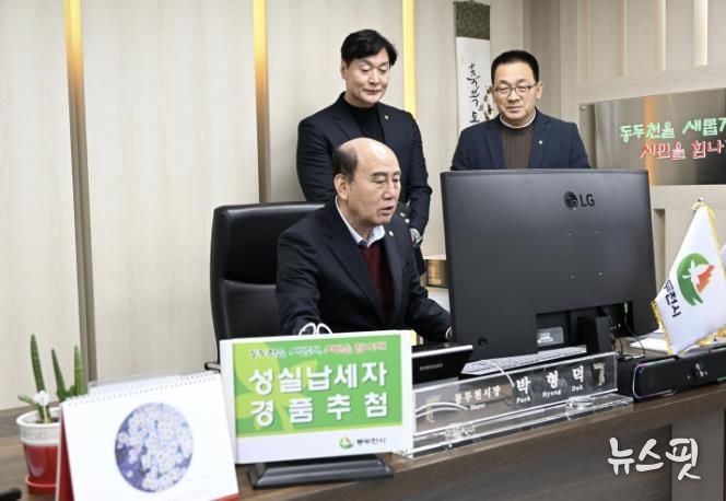 동두천시, 지방세 성실납세자 200명 선정