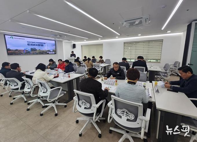 안성시시설관리공단, 내‧외부 이해관계자 대상 ESG 역량강화 교육 실시
