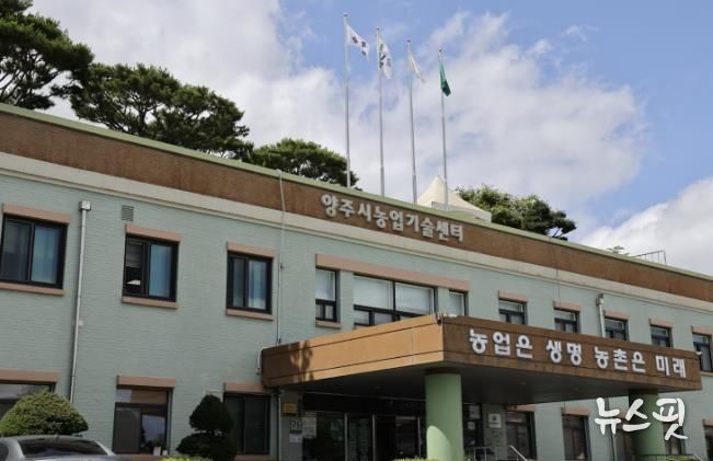 농업기술센터 전경