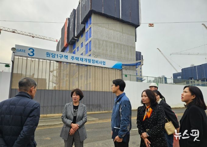 이현숙 고양교육지원청 교육장이 원당1구역 주택재개발조합 관계자와 함께 인근 통학로를 순회하며 공사현장을 점검하고 있다.