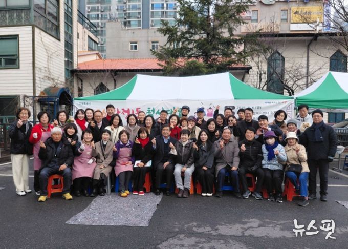 고양시 화정1동 체육회, ‘2026 척사대회’ 개최