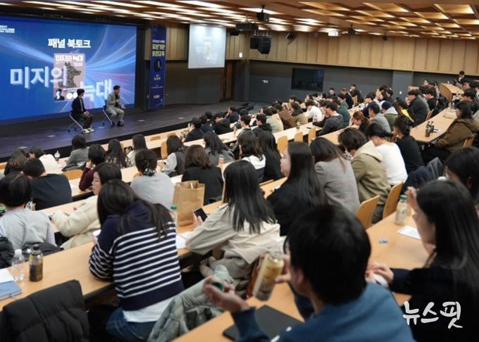 시흥도시공사, 'AI기반 탈 패턴 혁신 전략' 통합 교육 시행