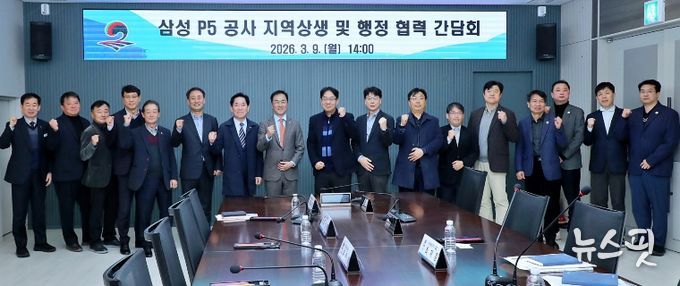 왼쪽에서 5번째부터 대한전문건설협회 강인기 회장, 평택시의회 최재영 의원, 대한건설협회 평택시협의회 이규열 회장, 정장선 평택시장, 삼성이앤에이(주) 이성희 부사장, 삼성물산(주) 이중원 상무, 삼성물산(주) 윤호PM.(사진=평택시)