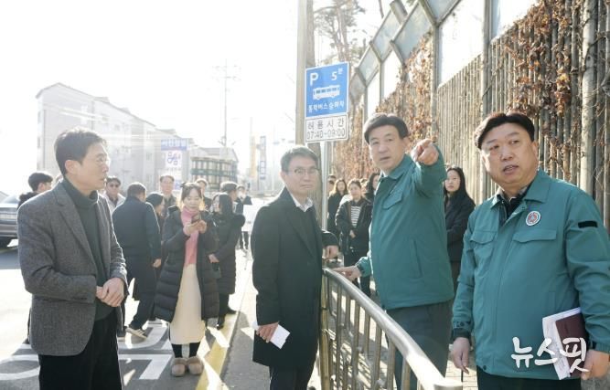 광주시, 삼동에 광남초 통학버스 전용 승하차 구역 신설
