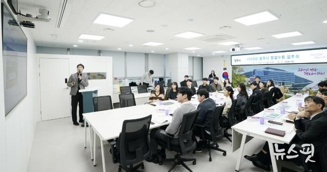 광주시, ‘2026년 창업누림 입주식’ 개최…청년 창업기업 15개 사 참여