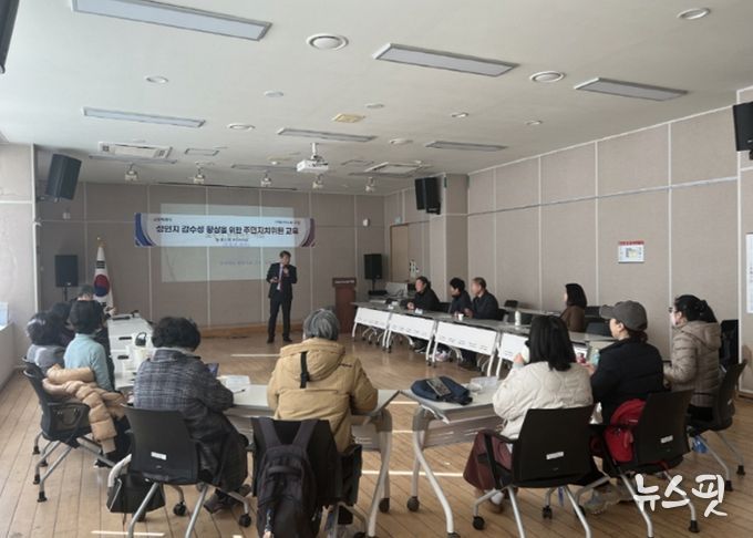 고양시 중산1동 주민자치회, 주민자치위원 대상 성인지 교육 실시