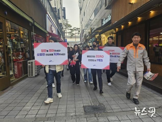 13일 중앙역 일원에서 ‘창문 가림 옥외간판 자진정비 캠페인’이 진행되고 있다.