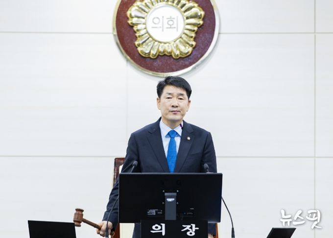 배정수의장 개회사 모습