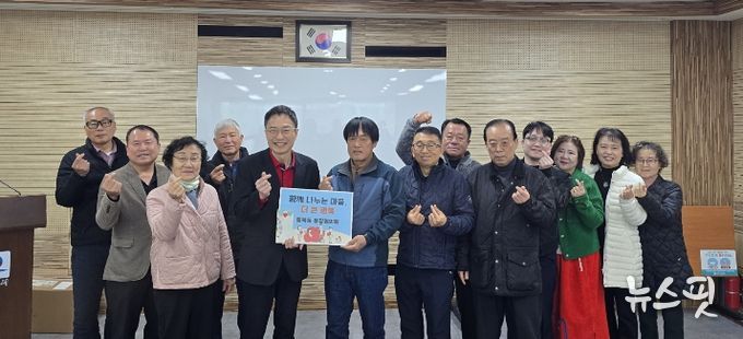 통복동 통장협의회, 이웃 사랑 실천 성금 100만 원 기부