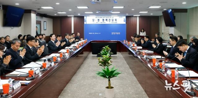 정명근 화성특례시장(오른쪽 줄 가운데)이 16일 시청 상황실에서 당정 정책간담회를 주재하고 있다.(화성시 제공)