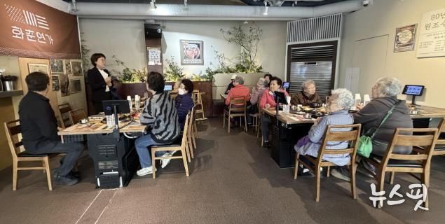 수원시 권선구 금곡동 정성 담은 한상, 화춘연가에서 어르신 점심식사 대접