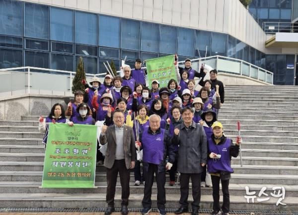 양주시 양주2동 통장협의회, 조조활인 자원봉사 프로젝트 진행