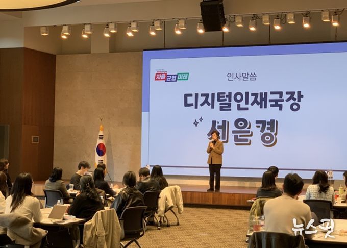 경기도교육청, 지방공무원 연구·학습 조직 운영 내실화로 행정역량 높인다!