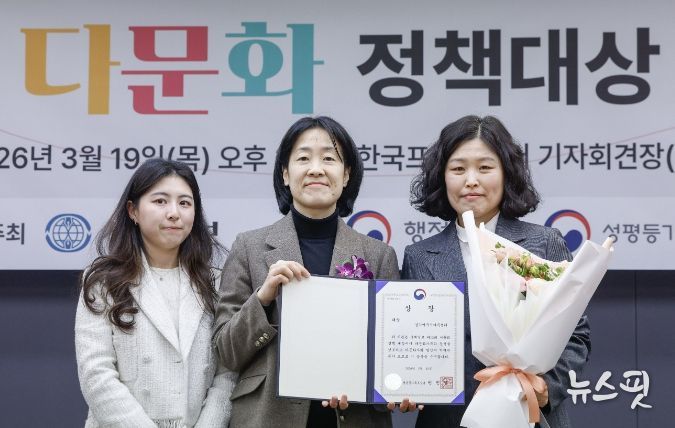 여주시가족센터, '제13회 다문화정책대상' 성평등가족부 장관상 대상 수상