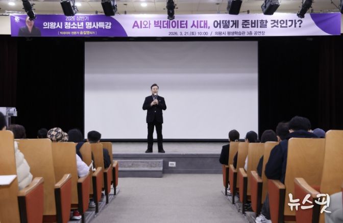 김성제 의왕시장