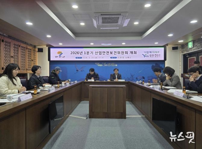 연천군청공무직노조-연천군, ‘노사 합심’으로 일터 안전 지킨다