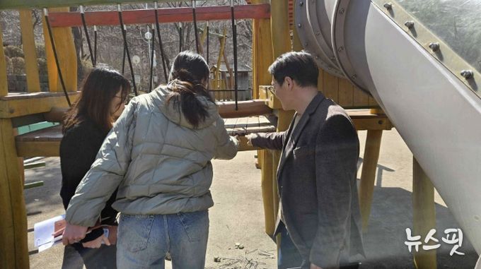 어린이 놀이시설 점검 모습