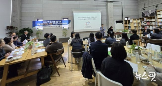파주교육지원청, 학생맞춤통합지원 '학교현장지원단' 위원 위촉 및 역량강화 연수 실시