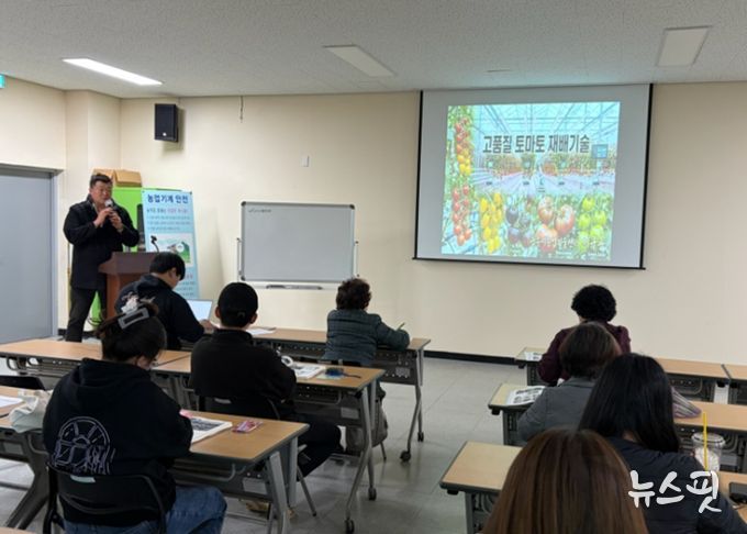 스마트농업 실습 기초교육 모습